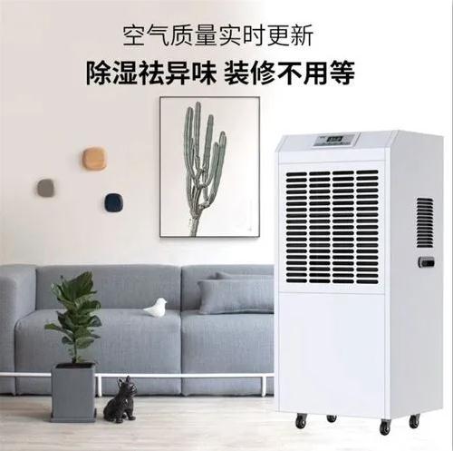 医院过氧化氢消毒设备，移动式医用空气消毒机