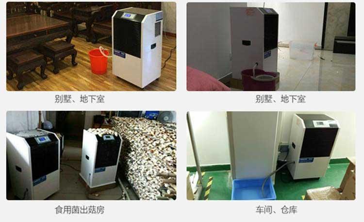 粉色视频下载污—工业移动冷气机