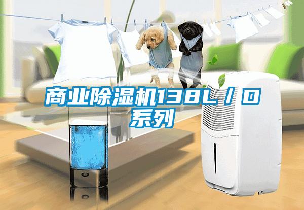 商业粉色视频免费在线观看138L／D系列