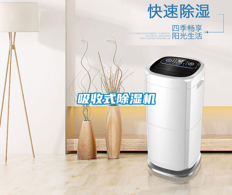 吸收式粉色视频免费在线观看