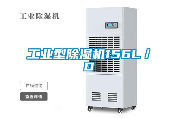 工业型粉色视频免费在线观看156L／D
