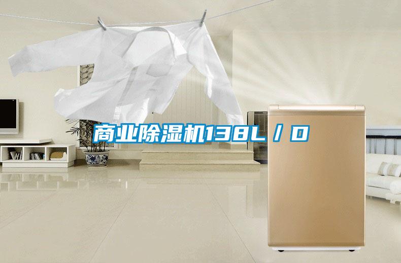 商业粉色视频免费在线观看138L／D