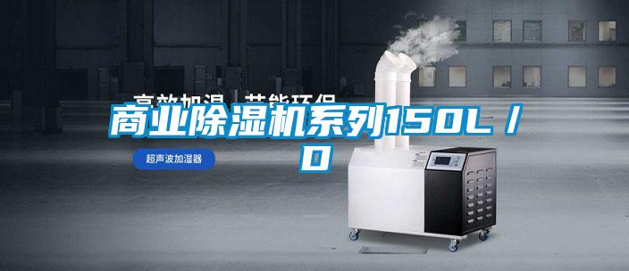 商业粉色视频免费在线观看系列150L／D