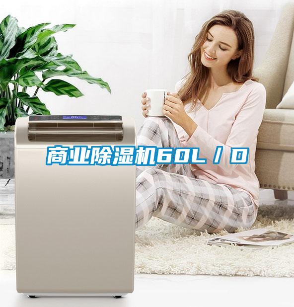 商业粉色视频免费在线观看60L／D