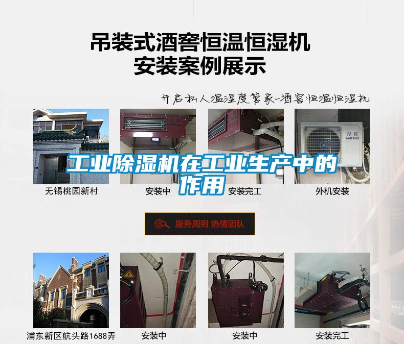 工业粉色视频免费在线观看在工业生产中的作用