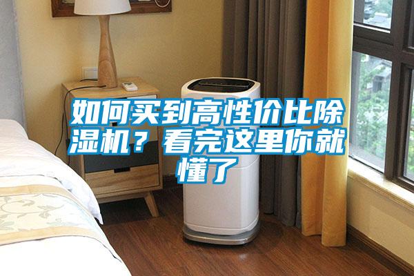 如何买到高性价比粉色视频免费在线观看？看完这里你就懂了
