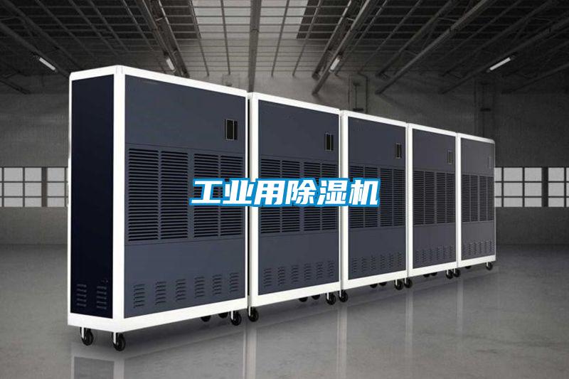 工业用粉色视频免费在线观看