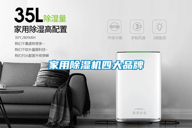 家用粉色视频免费在线观看四大品牌