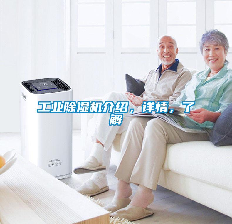 工业粉色视频免费在线观看介绍，详情，了解