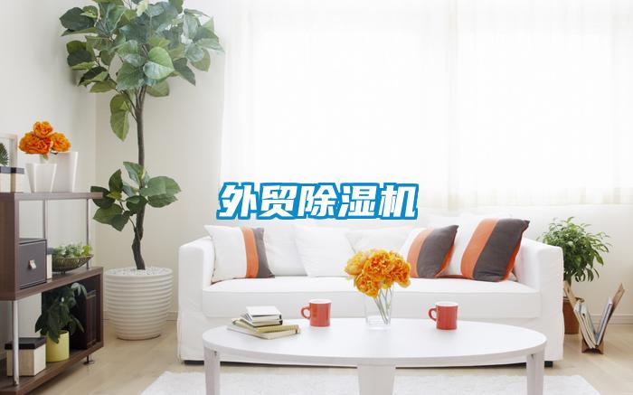 外贸粉色视频免费在线观看