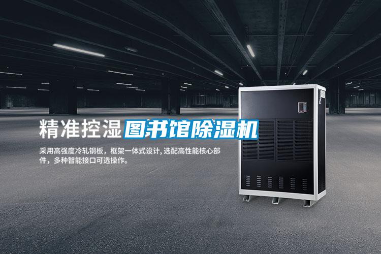 图书馆粉色视频免费在线观看