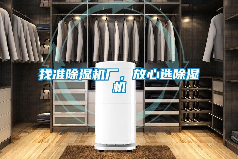 找准粉色视频免费在线观看厂，放心选粉色视频免费在线观看