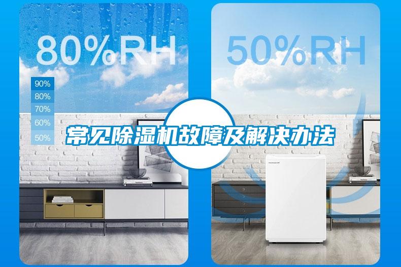 常见粉色视频免费在线观看故障及解决办法