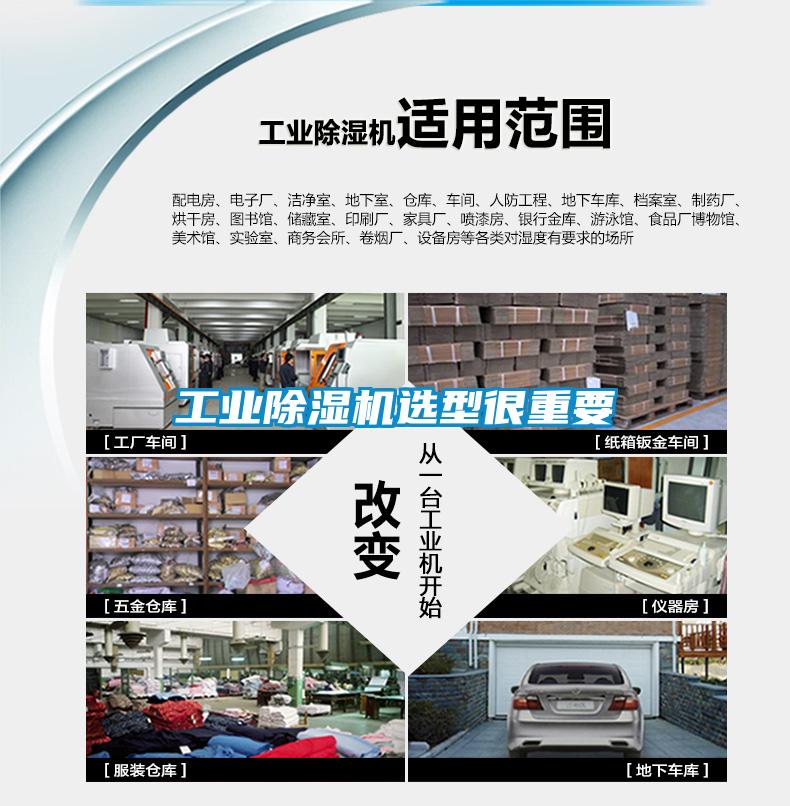 工业粉色视频免费在线观看选型很重要