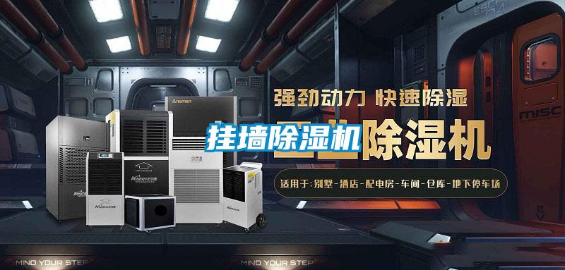 挂墙粉色视频免费在线观看