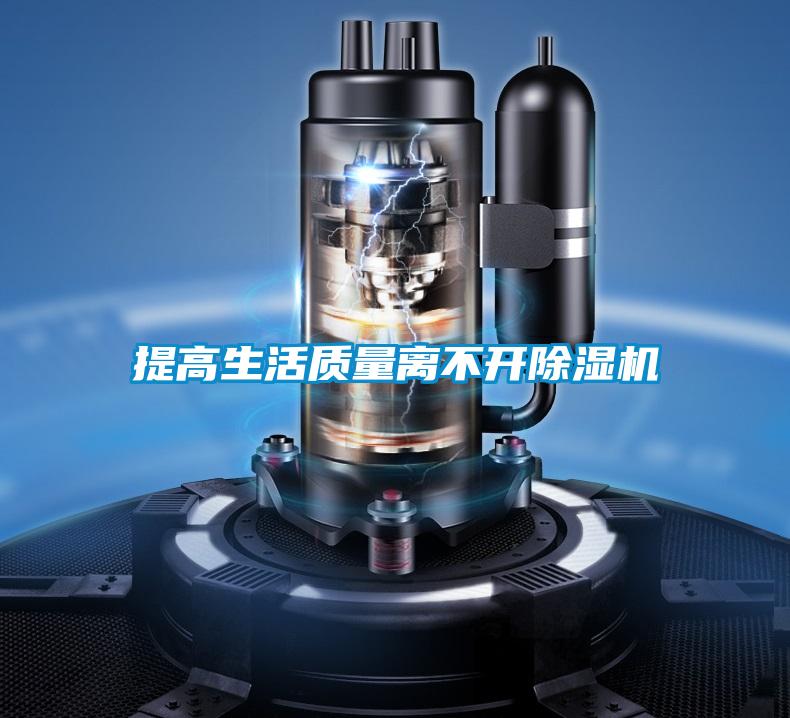 提高生活质量离不开粉色视频免费在线观看