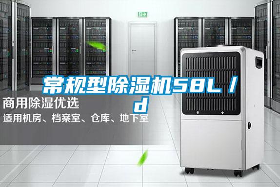 常规型粉色视频免费在线观看58L／d