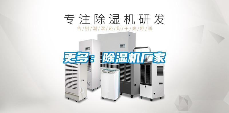 更多：粉色视频免费在线观看厂家