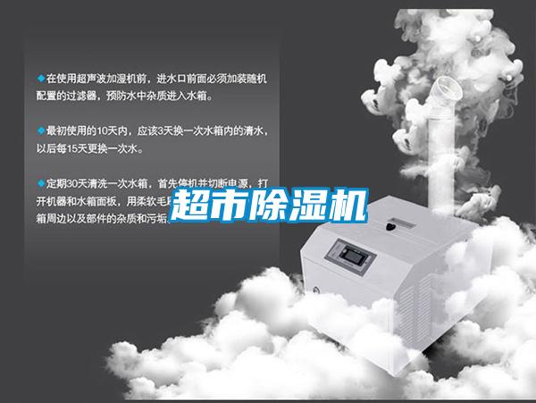 超市粉色视频免费在线观看