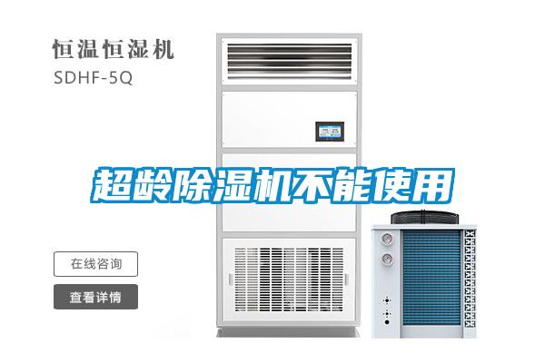 超龄粉色视频免费在线观看不能使用