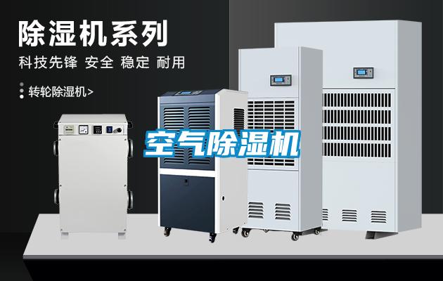 空气粉色视频免费在线观看