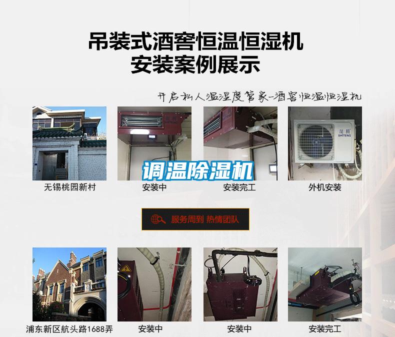 调温粉色视频免费在线观看