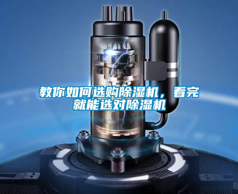 教你如何选购粉色视频免费在线观看，看完就能选对粉色视频免费在线观看