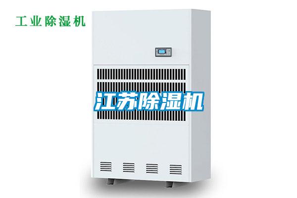 江苏粉色视频免费在线观看