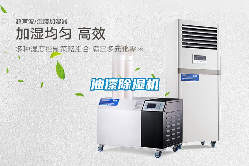 油漆粉色视频免费在线观看