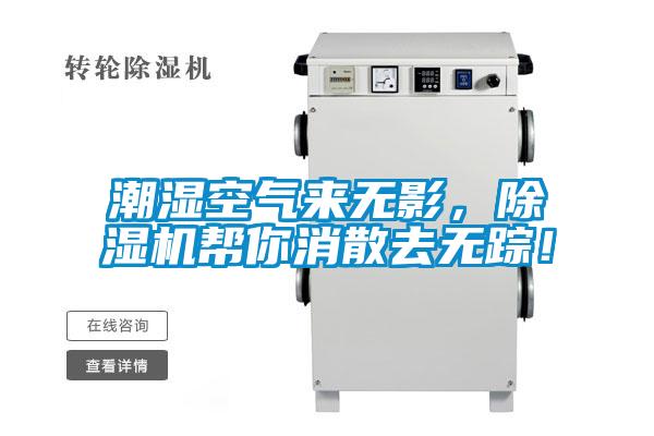 潮湿空气来无影，粉色视频免费在线观看帮你消散去无踪！