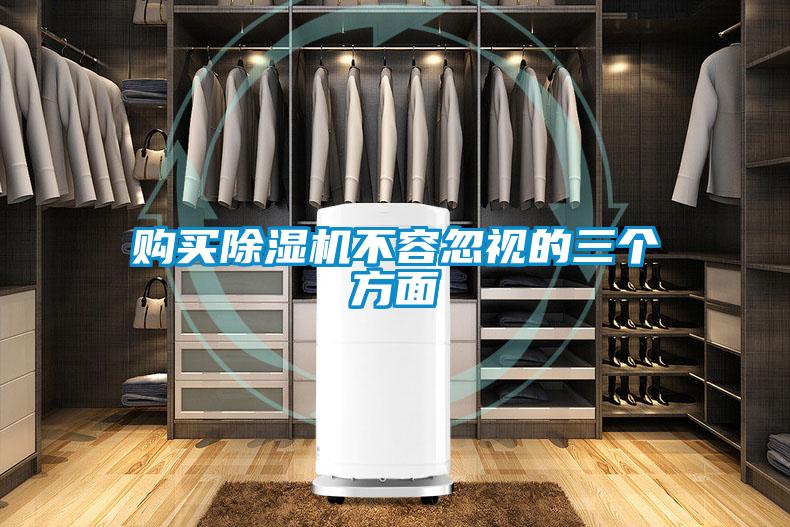 购买粉色视频免费在线观看不容忽视的三个方面