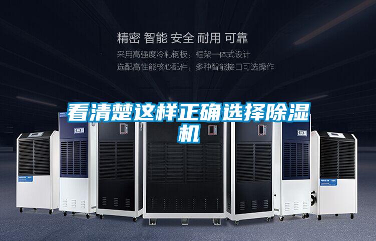 看清楚这样正确选择粉色视频免费在线观看