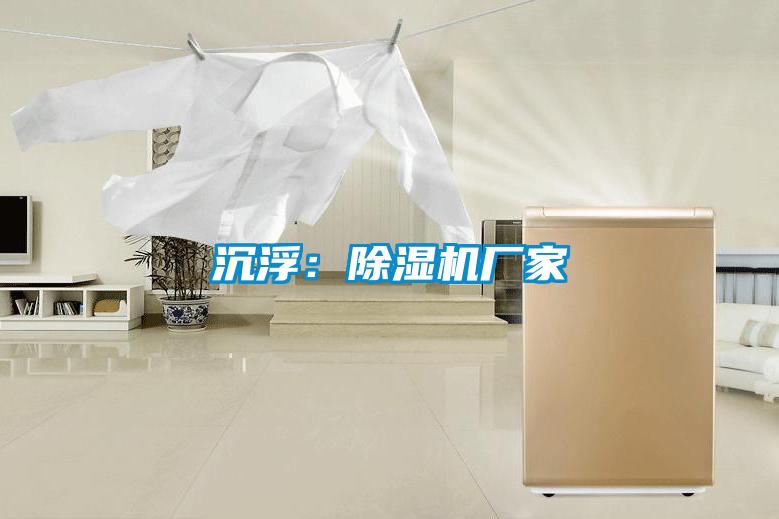 沉浮：粉色视频免费在线观看厂家