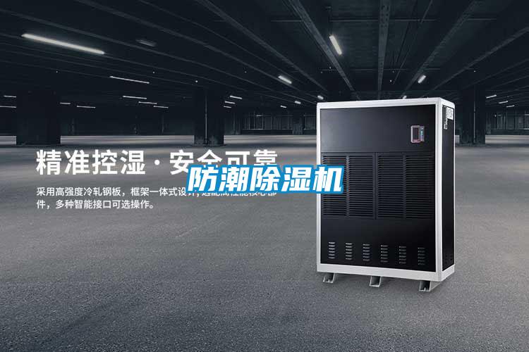 防潮粉色视频免费在线观看