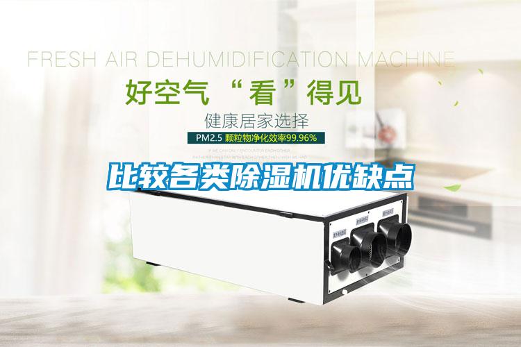 比较各类粉色视频免费在线观看优缺点