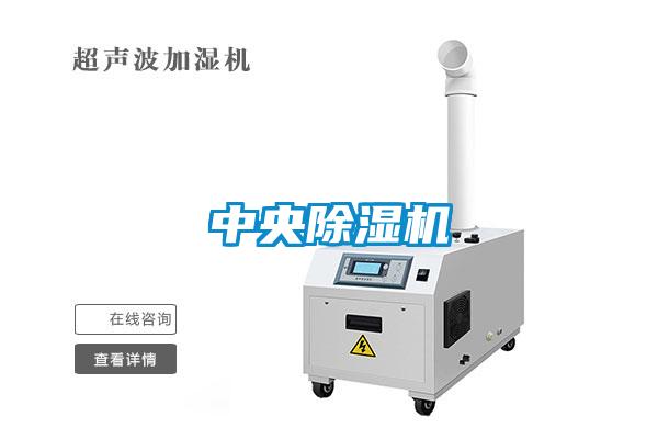 中央粉色视频免费在线观看