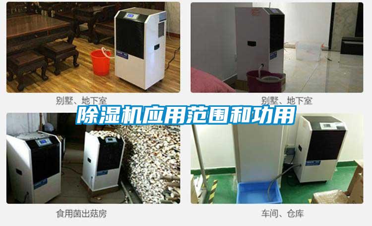 粉色视频免费在线观看应用范围和功用