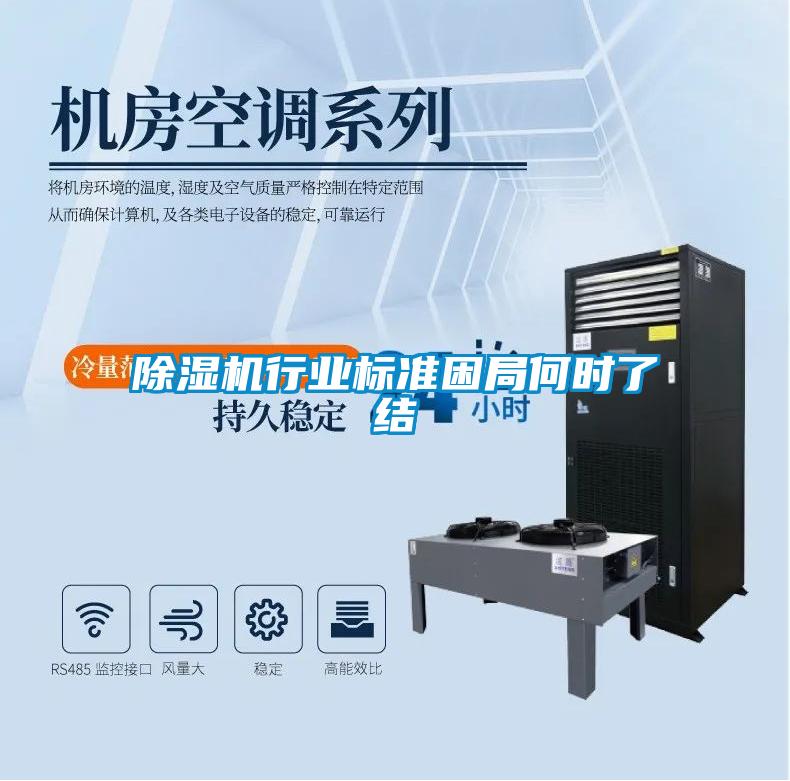 粉色视频免费在线观看行业标准困局何时了结