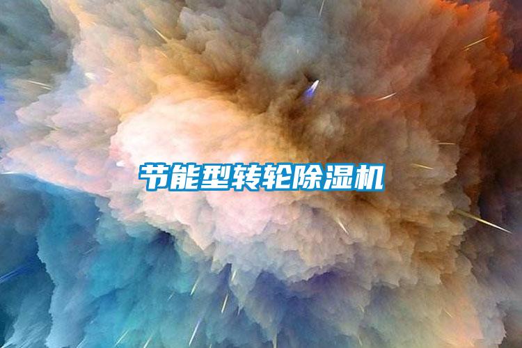 节能型转轮粉色视频免费在线观看