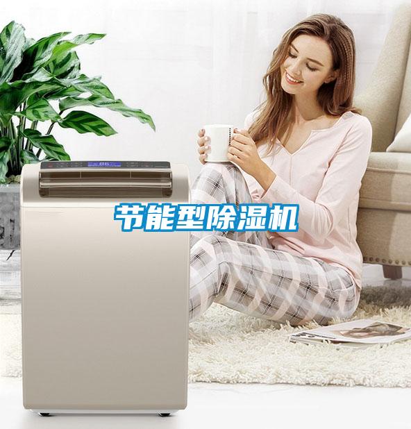 节能型粉色视频免费在线观看