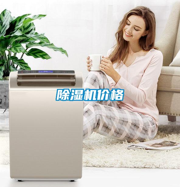 粉色视频免费在线观看价格