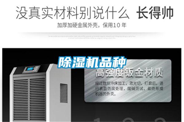 粉色视频免费在线观看品种