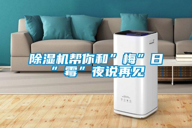 粉色视频免费在线观看帮你和”梅”日”霉”夜说再见
