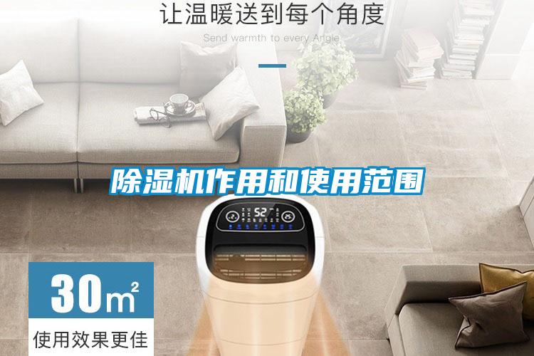 粉色视频免费在线观看作用和使用范围