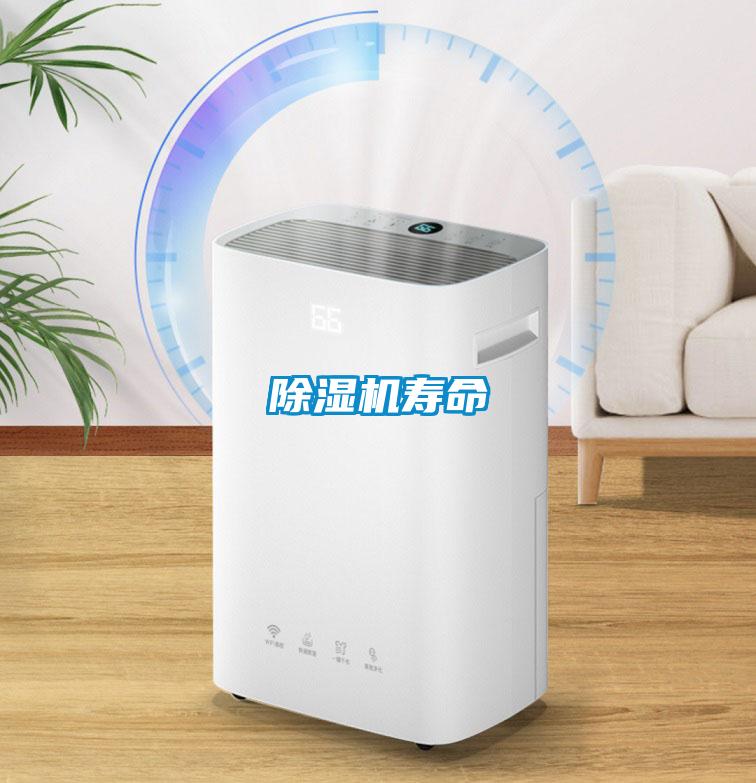 粉色视频免费在线观看寿命
