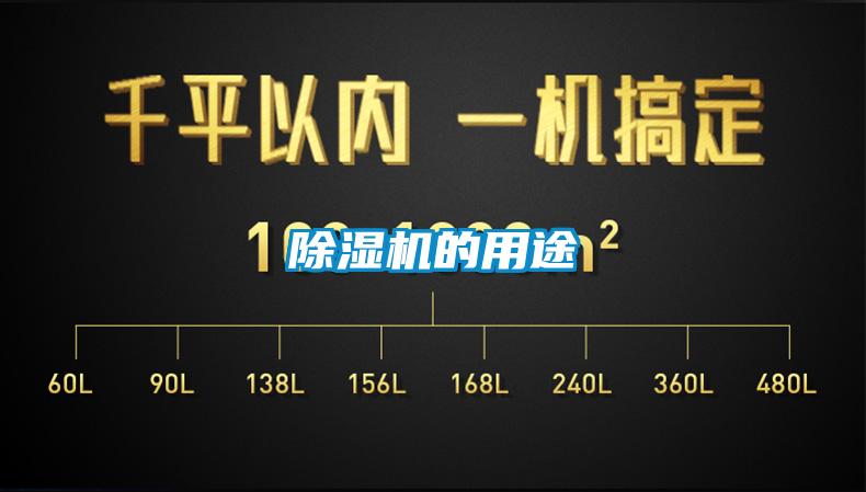 粉色视频免费在线观看的用途