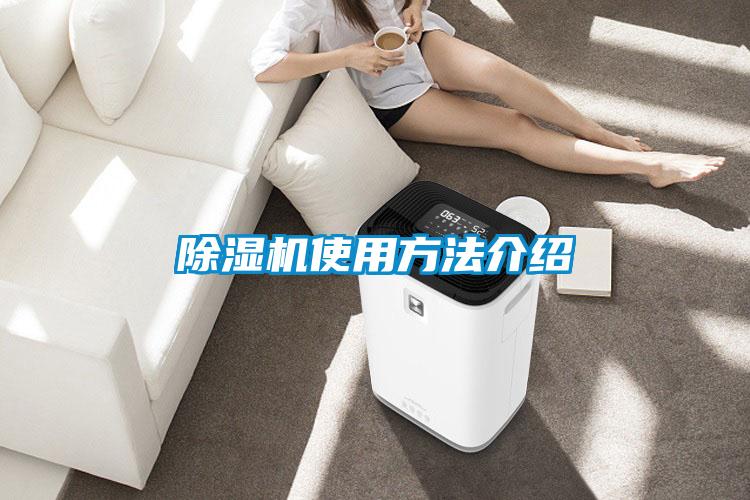 粉色视频免费在线观看使用方法介绍