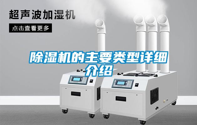 粉色视频免费在线观看的主要类型详细介绍