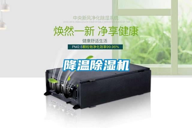 降温粉色视频免费在线观看