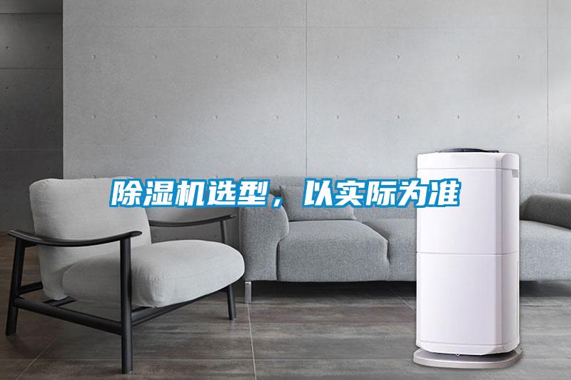 粉色视频免费在线观看选型，以实际为准
